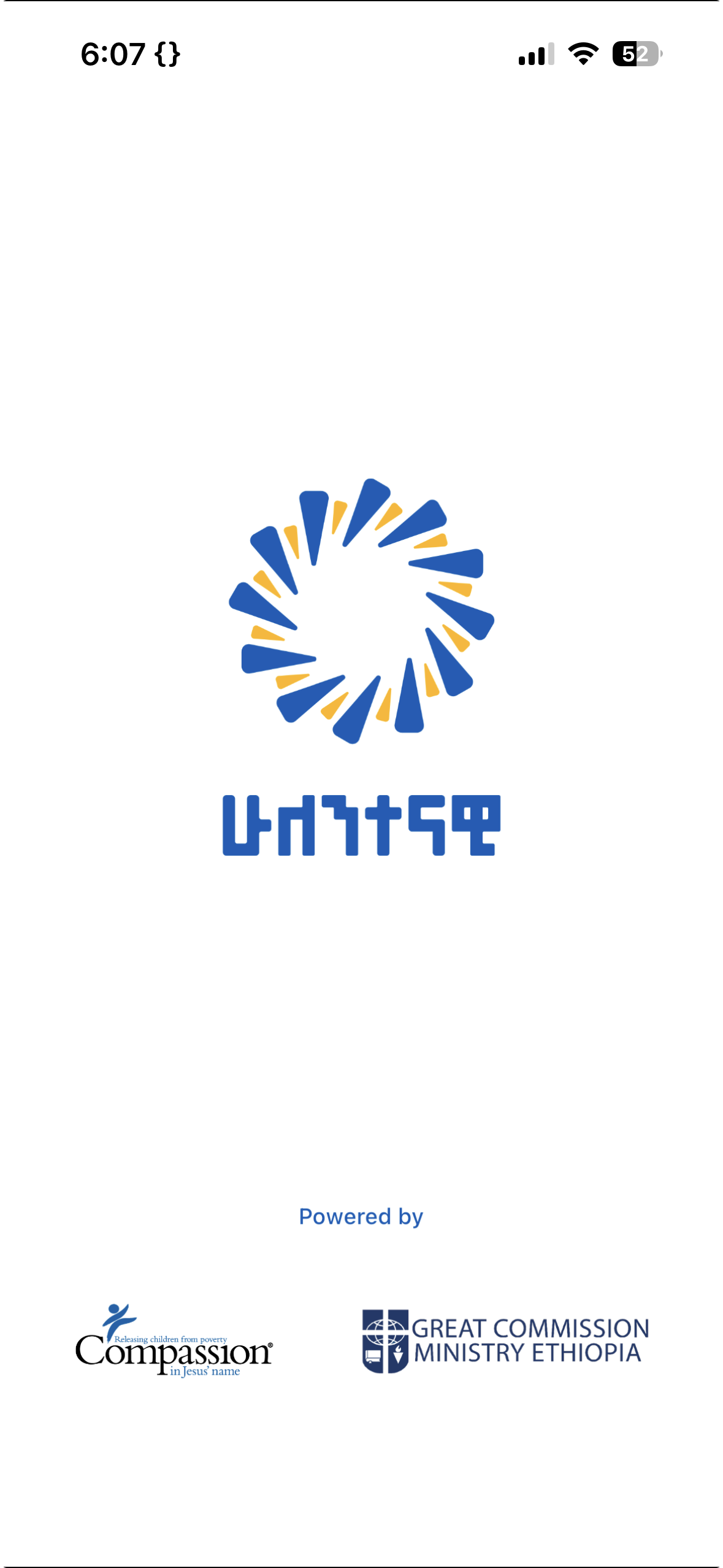 Hulentenawi App - Splash Screen